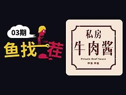 版式设计