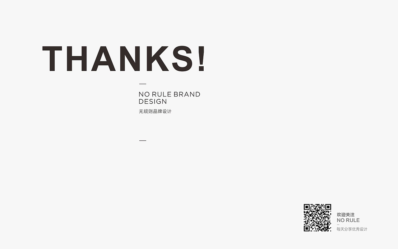 无规则品牌:EiLife ▏亚马逊跨境电商品牌设计