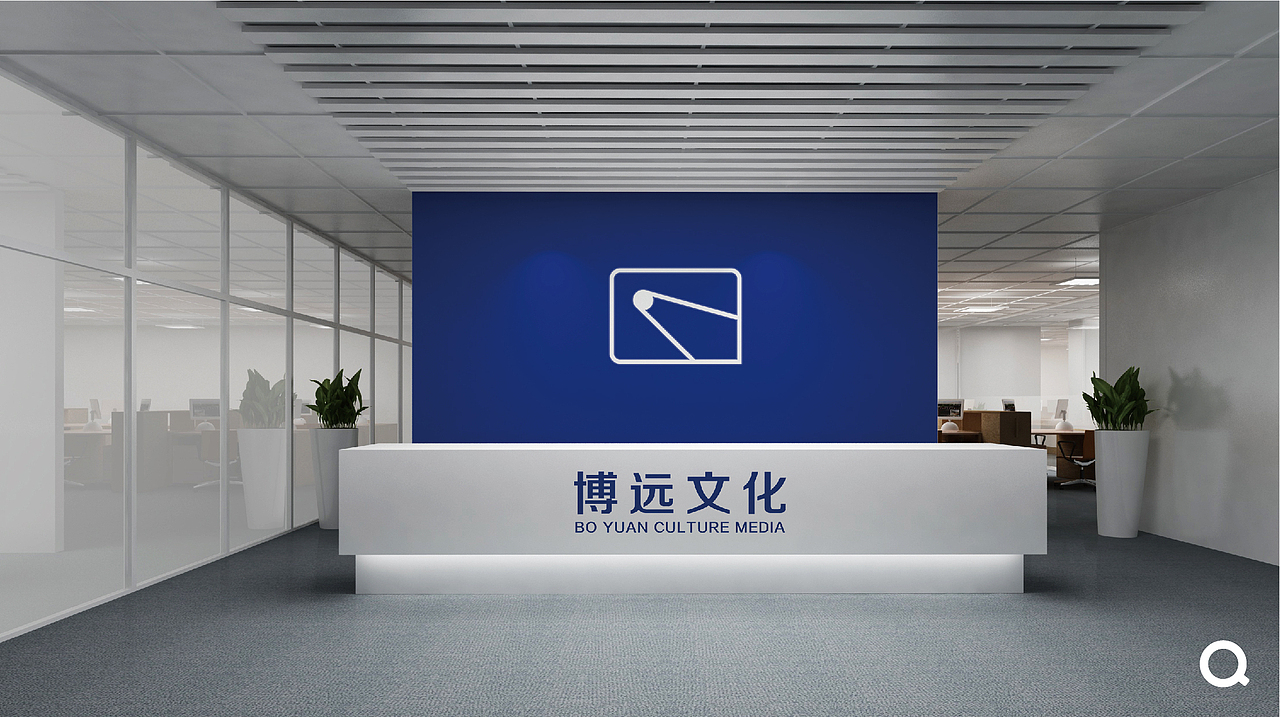 BOYUAN-博远文化（图ZMTYxNjkwMjc2） - 品牌 - 站酷设计师一纸青盐原创素材 - 站酷ZCOOL