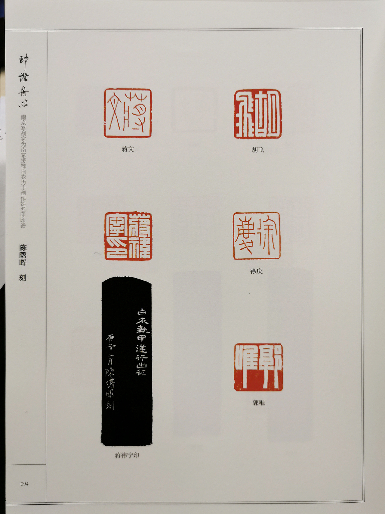 白衣执甲 逆行出征（图ZMjE1NTIzMDM2） - 书法 - 站酷设计师敛斋原创素材 - 站酷ZCOOL