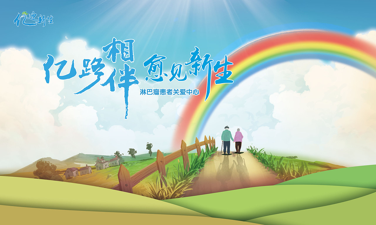 一些KV（图ZMjI4NTU2NTE2） - 宣传物料 - 站酷设计师徐无语无语原创素材 - 站酷ZCOOL