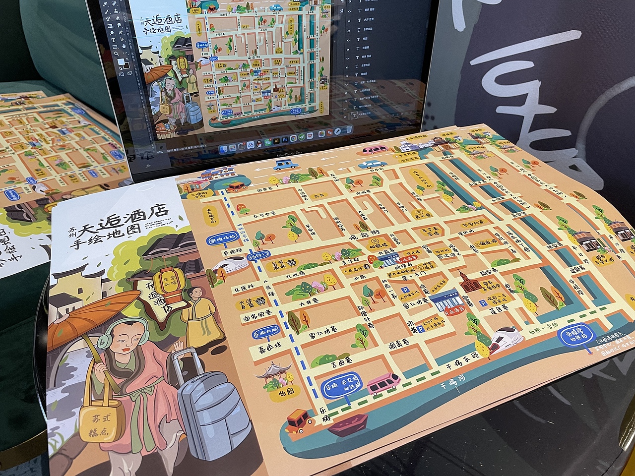 苏州观前街手绘地图