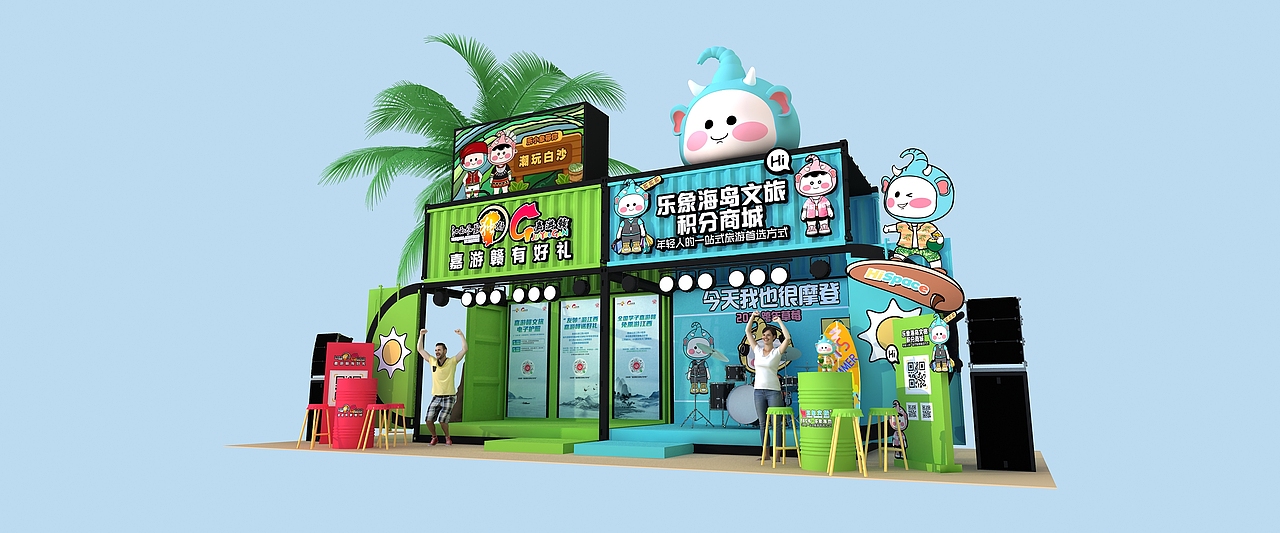 草莓音乐节-文创展位 