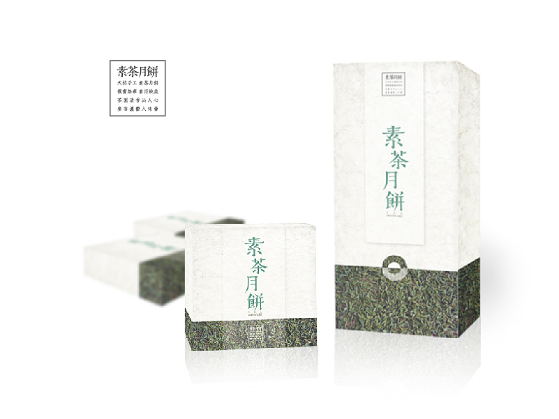 素茶月饼（图ZMTk1MzM5MDQ=） - Logo - 站酷设计师卫士7原创素材 - 站酷ZCOOL