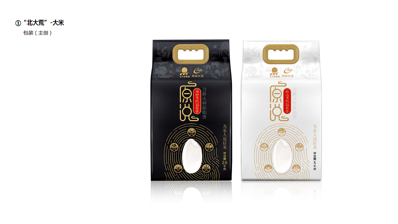 求职简历案列与对设计的浅显认识（图ZMTQ3NzcyNzcy） - 包装 - 站酷设计师闲鱼汤原创素材 - 站酷ZCOOL