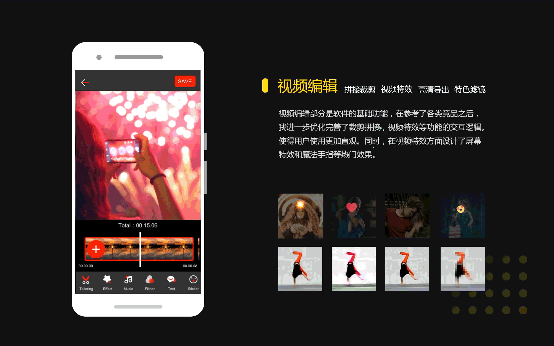 个人简历（图ZMjMzMDQxMjk2） - 其他UI - 站酷设计师惹塵原创素材 - 站酷ZCOOL