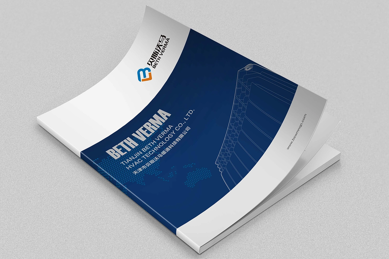 暖通企业产品画册