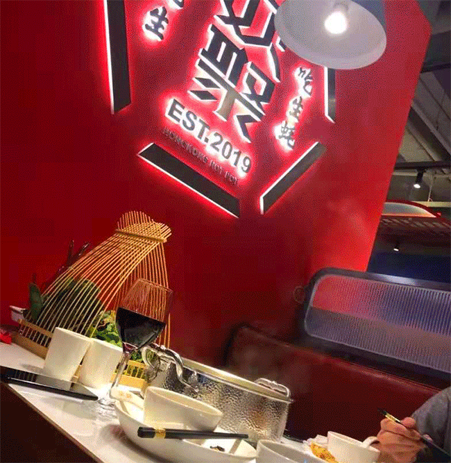 至道品牌 | 抢占港式打边炉新品类,吃生蚝来蚝生吃!
