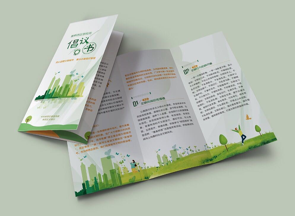 平面设计（图ZMTg1NTQwODQw） - 书籍/画册 - 站酷设计师Lenmin原创素材 - 站酷ZCOOL