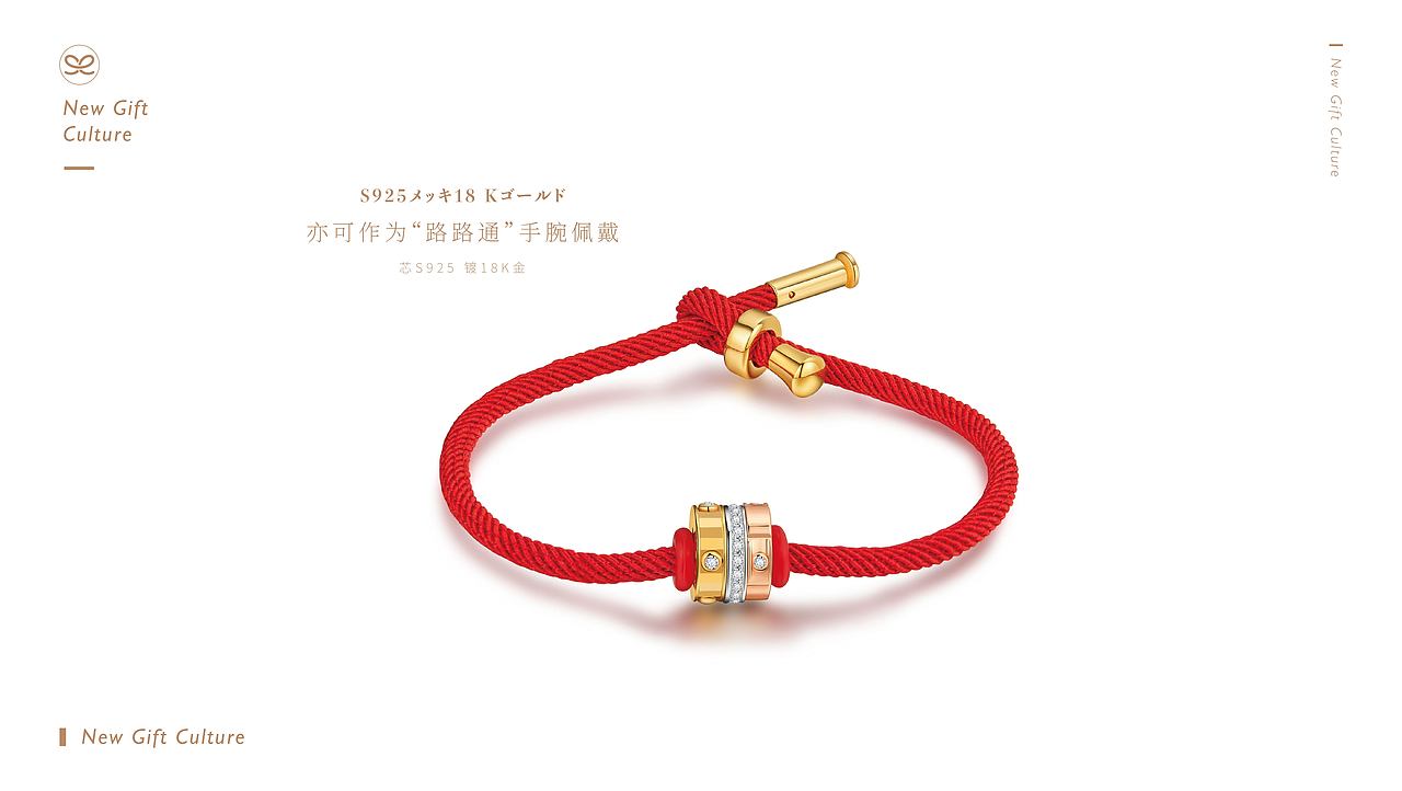 《三生有幸》珠宝首饰设计（图ZMTk1NzE4MDM2） - 首饰设计 - 站酷设计师新礼文化原创素材 - 站酷ZCOOL