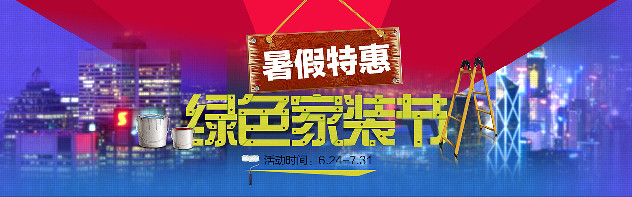 海报（图ZMzA3MTQwNjA=） - 运营设计 - 站酷设计师风风风原创素材 - 站酷ZCOOL