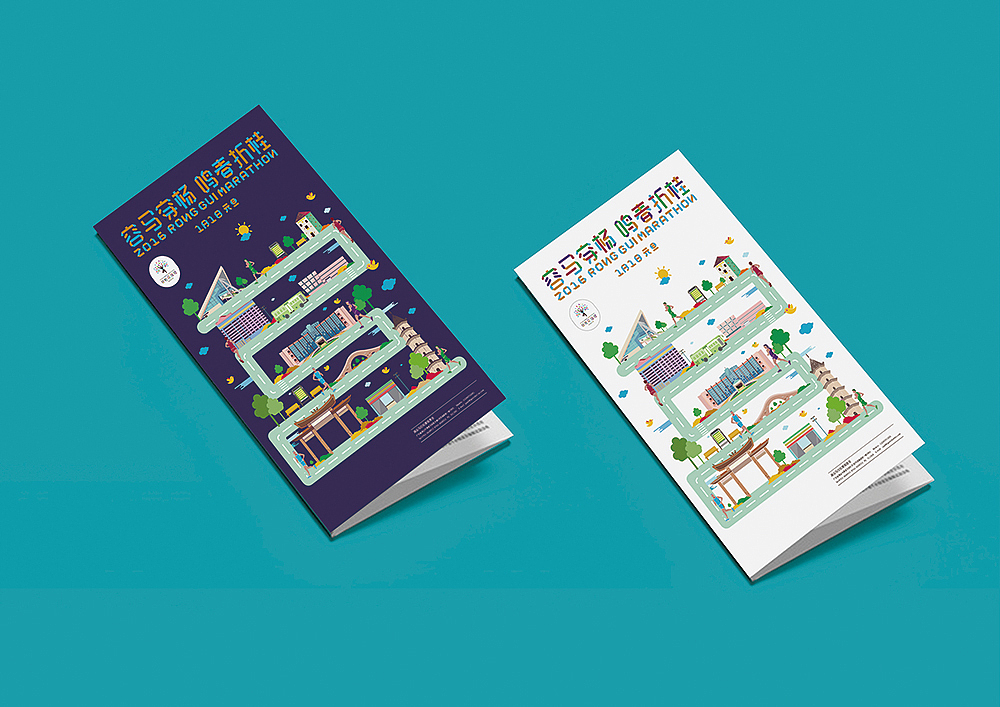 容桂半程元旦马拉松