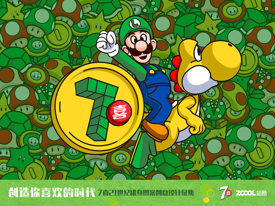 超级马里奥叔叔，80后们的羞射回忆！