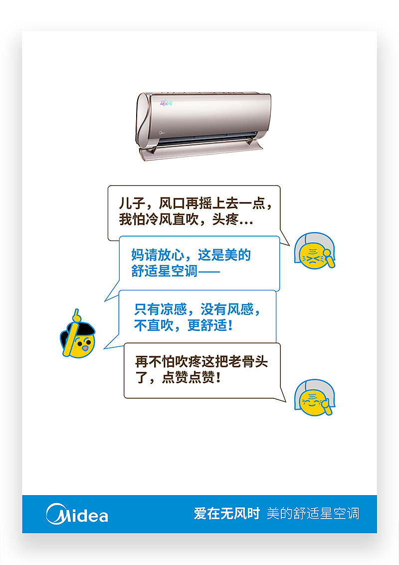表情包对话系列（图ZMTExNDcxNTI4） - 海报 - 站酷设计师acwoo原创素材 - 站酷ZCOOL