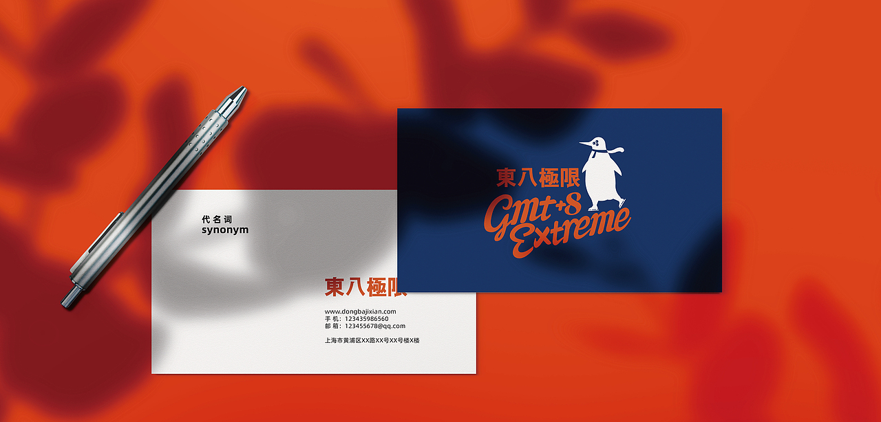 2020年品牌设计总结×万有引力