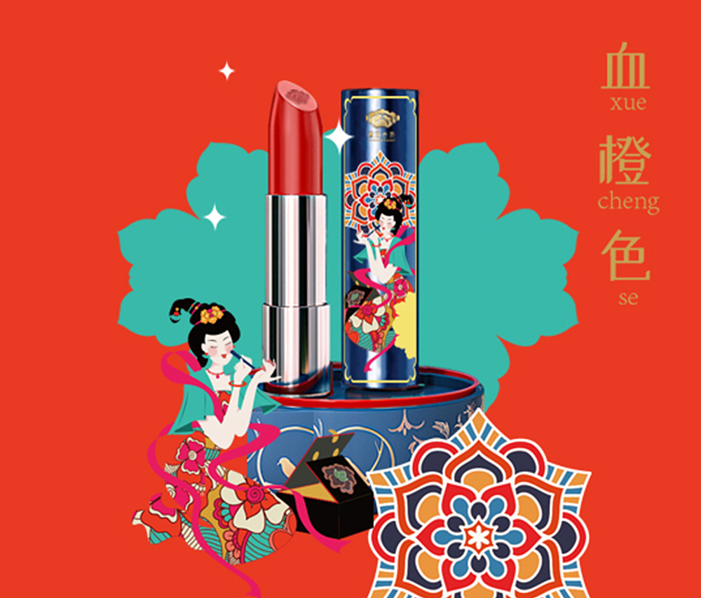 国色坊-国潮口红系列