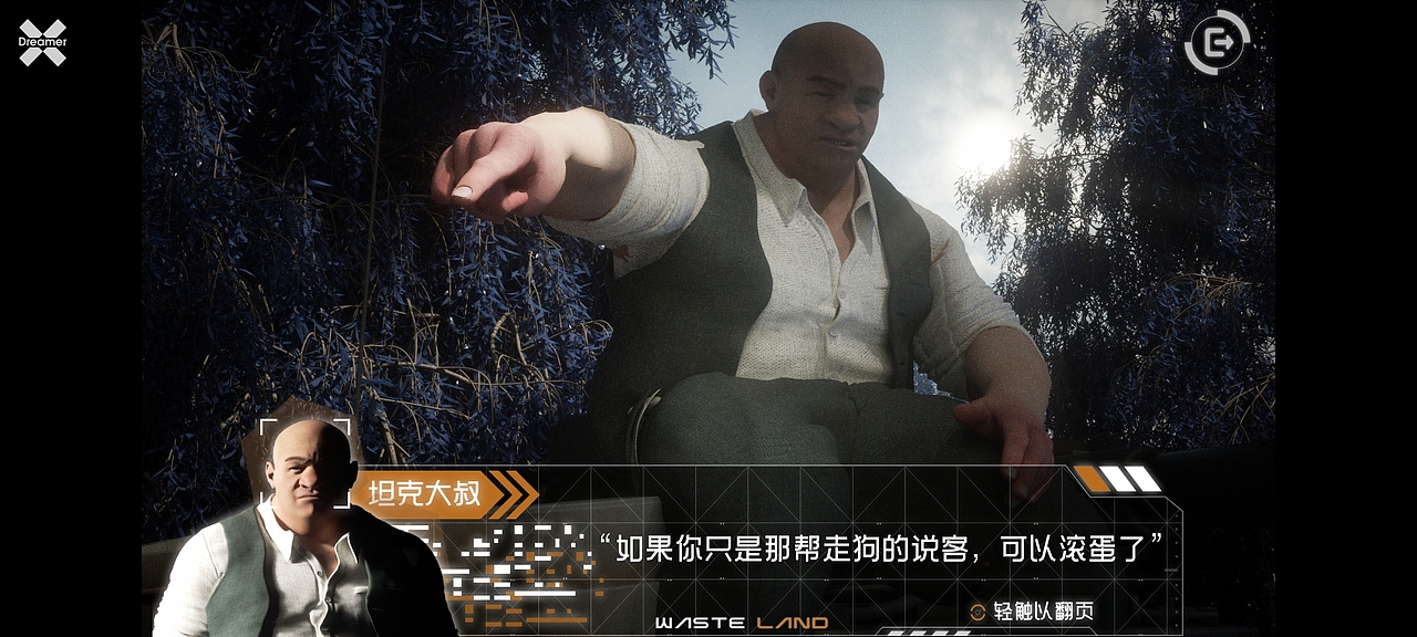 视觉小说 | 余烬（图ZMjg0MDI4OTg4） - 独立游戏 - 站酷设计师ShehSheh_原创素材 - 站酷ZCOOL