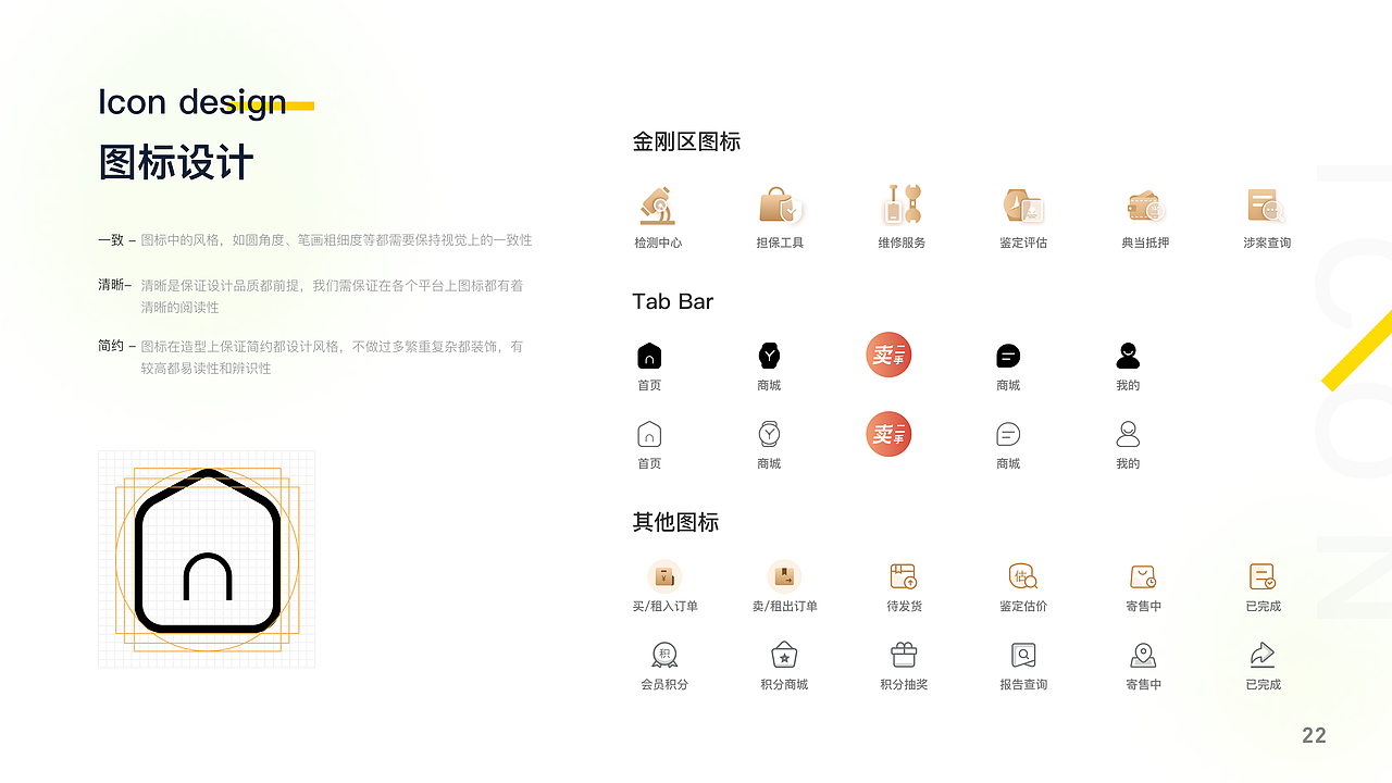 UI作品集（图ZMzI4NzkzNDU2） - 其他UI - 站酷设计师L乐阳原创素材 - 站酷ZCOOL