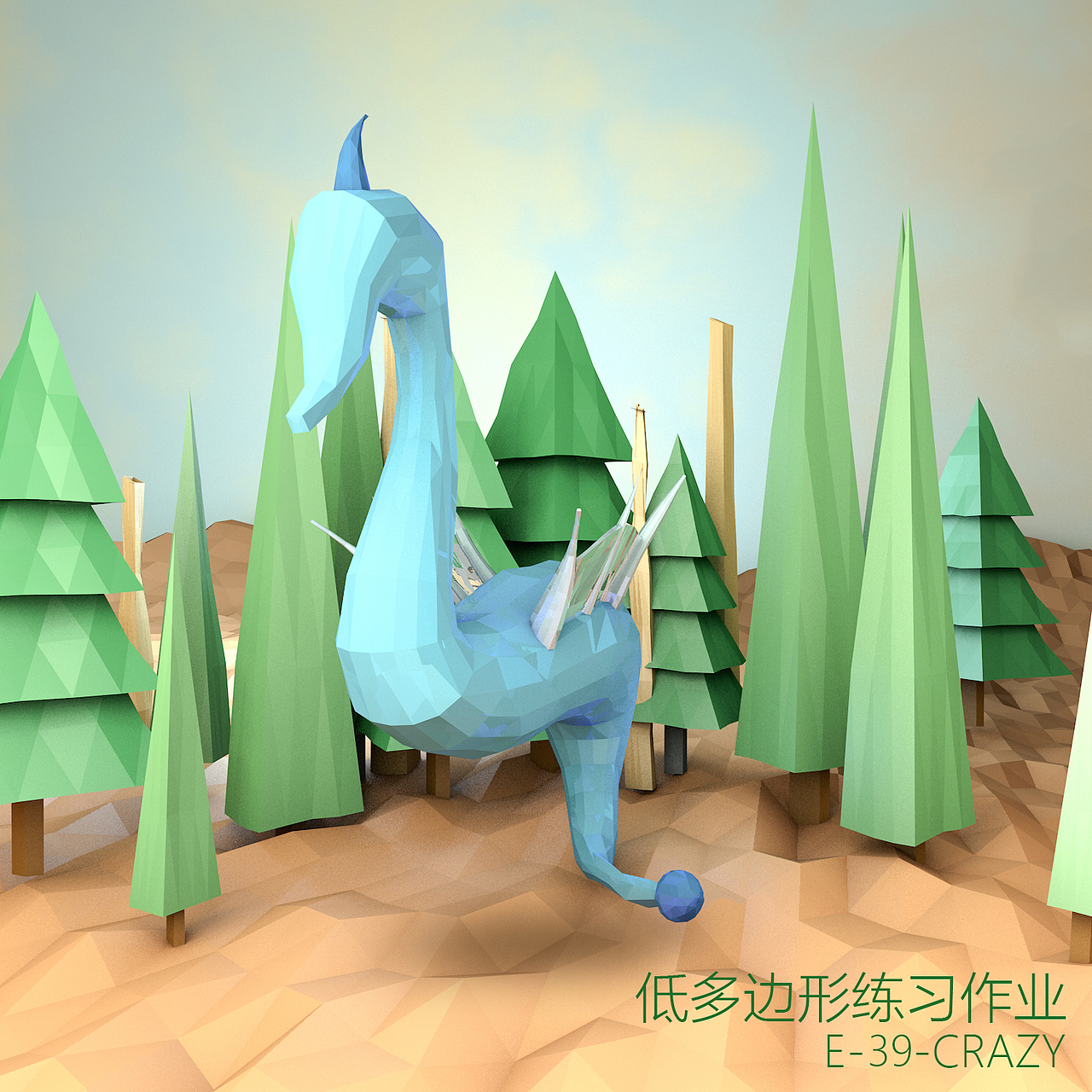C4D 学员作品（图ZODUyNjYwNjA=） - 其他三维 - 站酷设计师巧匠小丑原创素材 - 站酷ZCOOL