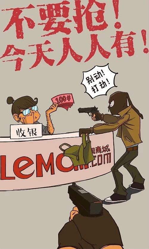 微博微信用图（图ZOTAwMjYzMzY=） - 商业插画 - 站酷设计师脑汁不够用原创素材 - 站酷ZCOOL