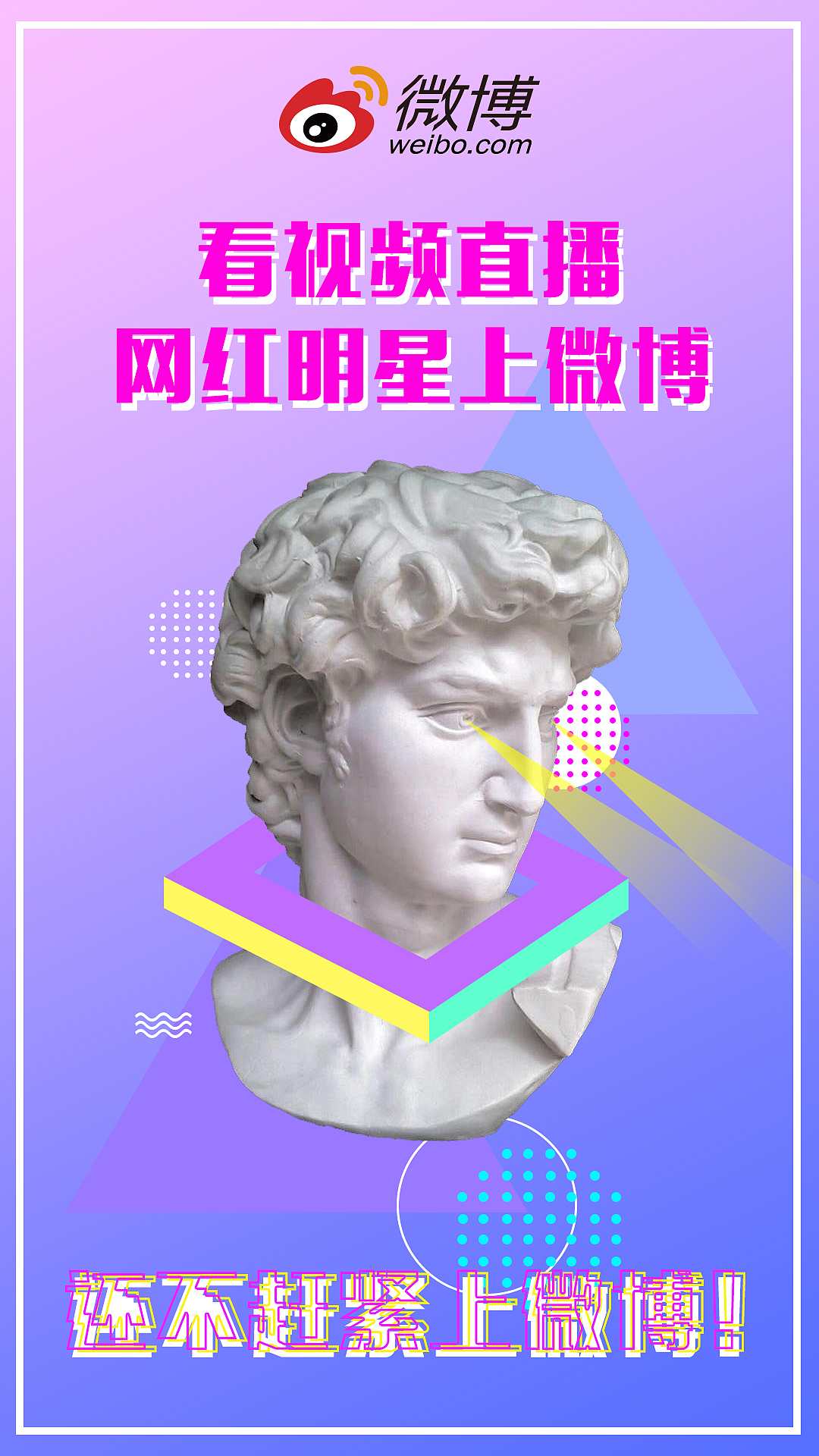 玩咖作品整理（图ZMTA5NDgyODE2） - 运营设计 - 站酷设计师板板儿兔原创素材 - 站酷ZCOOL