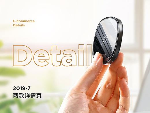 两款详情页打卡