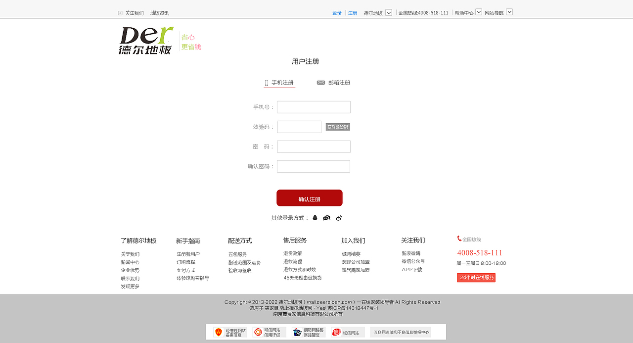 地板网店设计---北纬学员作品（图ZNjYxMDY0ODQ=） - 运营设计 - 站酷设计师南昌北纬设计原创素材 - 站酷ZCOOL