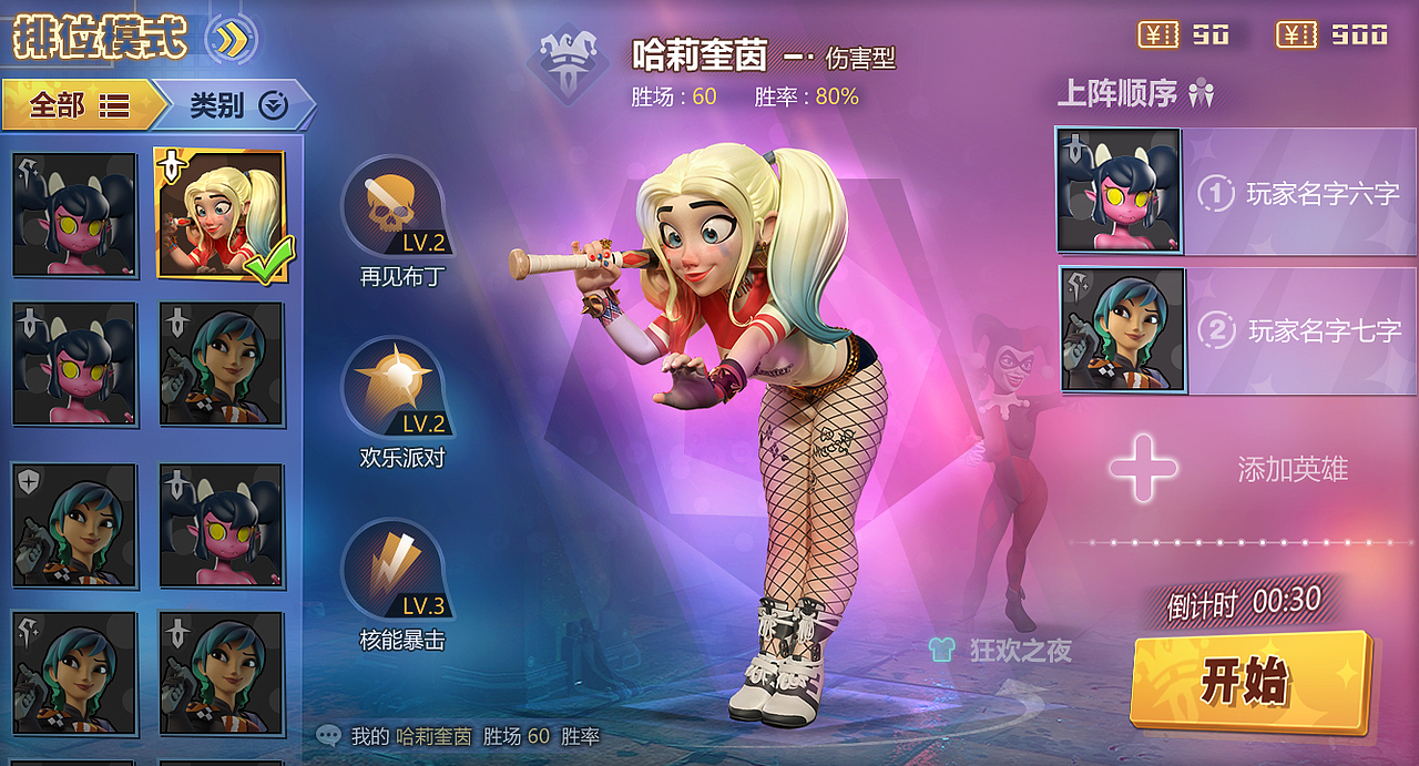 单张上传（图ZMTc1Mzg2MDky） - 游戏UI - 站酷设计师小熊猫的狐狸原创素材 - 站酷ZCOOL