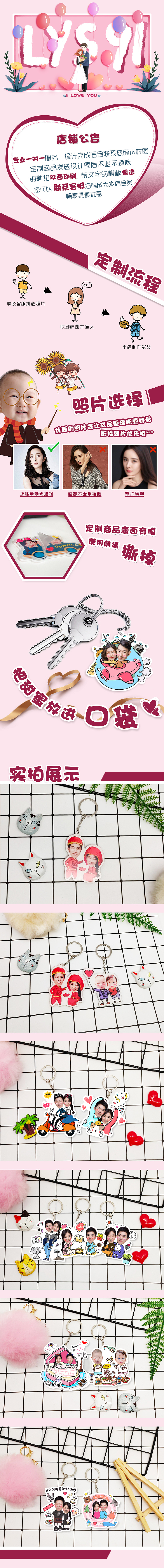 详情页（图ZMTg5ODQzOTM2） - 电商 - 站酷设计师弓倚长金之垒张鑫原创素材 - 站酷ZCOOL