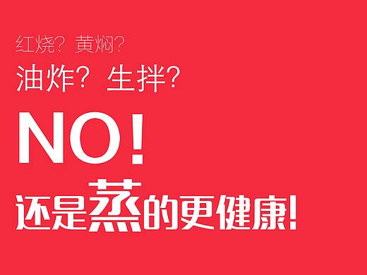 莎普爱思文案海报作品