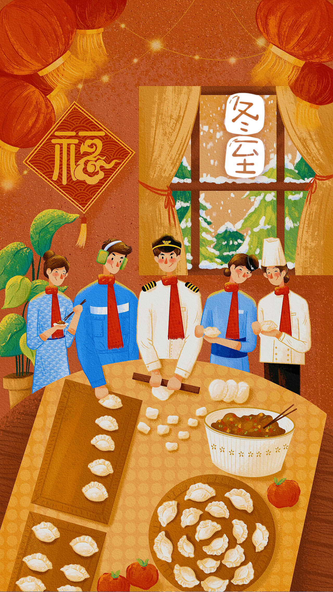 二十四节气|冬至|插画|商业插画|雯啊洁 - 原创作品 - 站酷 (zcool)