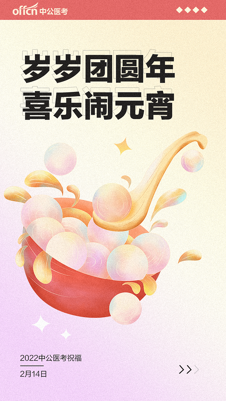 日常（圖ZMjg3NjA4Mjcy） - 海報(bào) - 站酷設(shè)計(jì)師Jasmine_zj原創(chuàng)素材 - 站酷ZCOOL