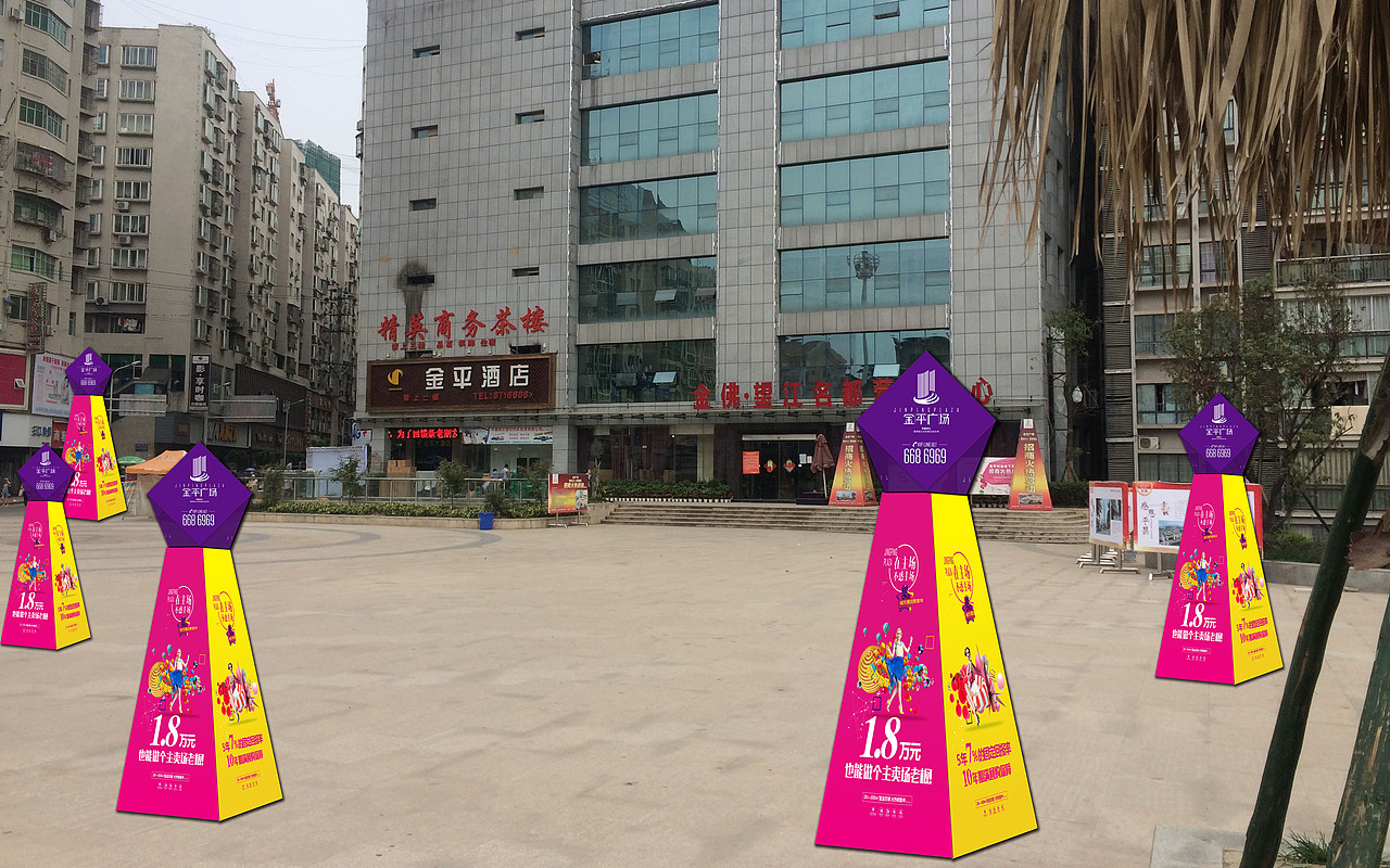 地产整合推广 品牌创意设计