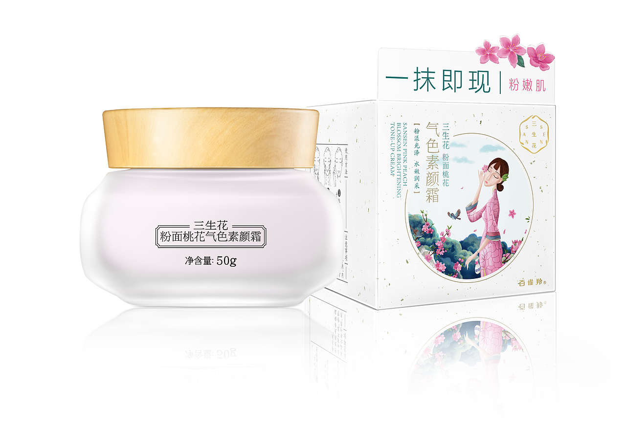 三生花屈臣氏包装（图ZMTU5Nzc4MzQ4） - 品牌 - 站酷设计师080200木子原创素材 - 站酷ZCOOL