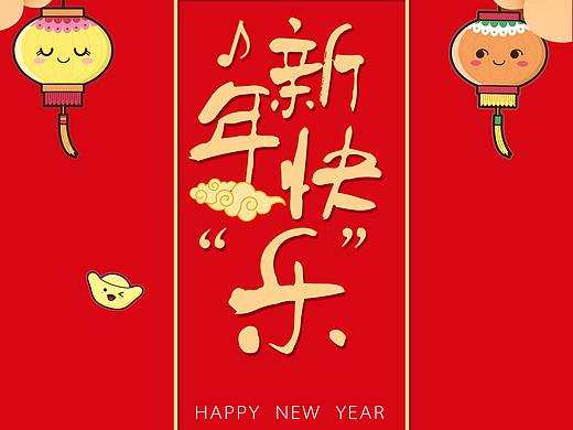 儿童吉他教育培训新年宣传海报