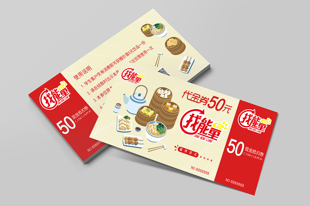 8月份（图ZMTI3NDU3ODI4） - 其他平面 - 站酷设计师oneLOY原创素材 - 站酷ZCOOL