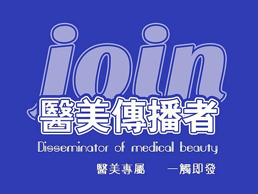 SEE+薦診（個(gè)人主頁-ZNTIxNDg5MzY=） - 海報(bào) - 站酷設(shè)計(jì)師薯哥哥原創(chuàng)素材 - 站酷ZCOOL