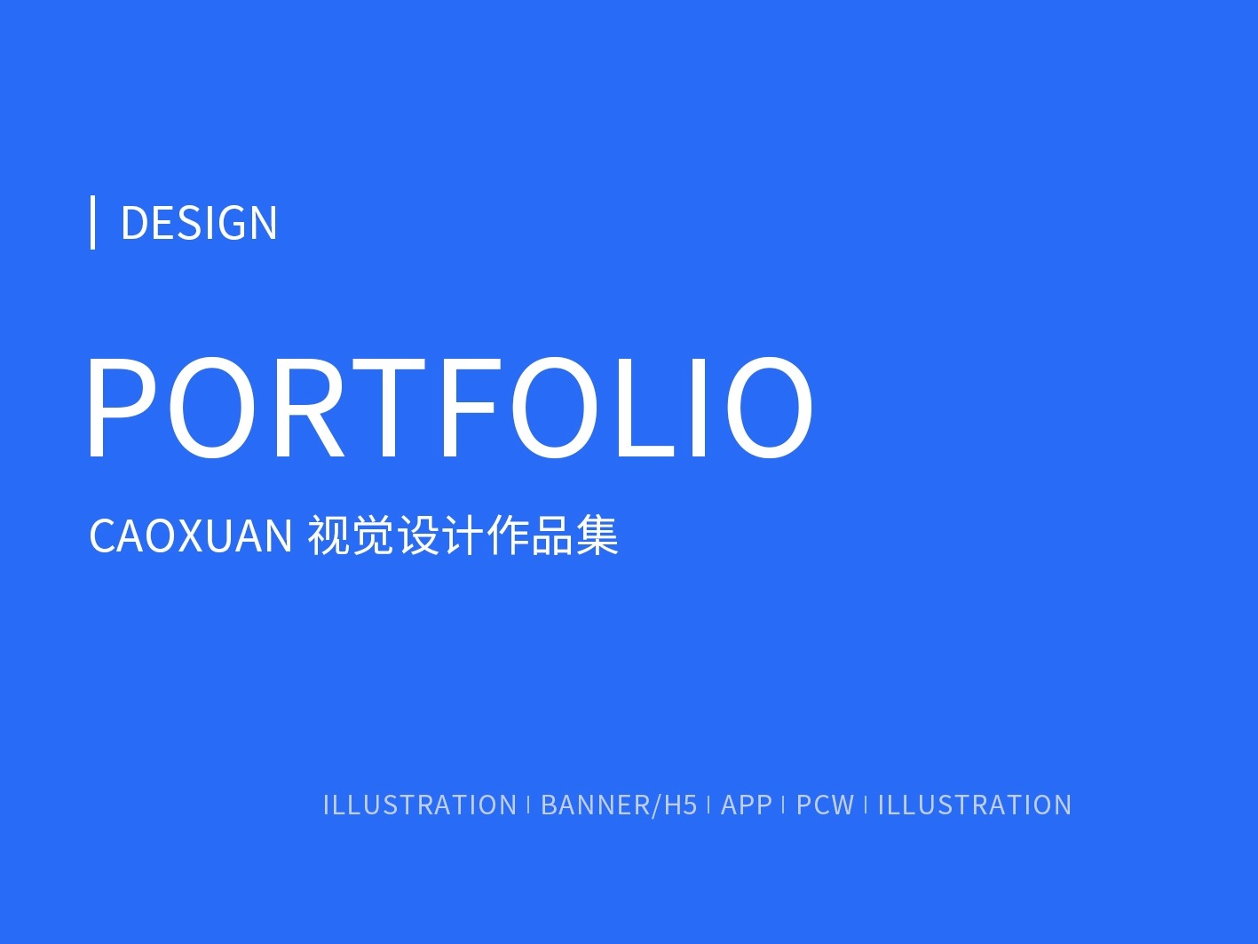 作品合集_ANull_-站酷ZCOOL