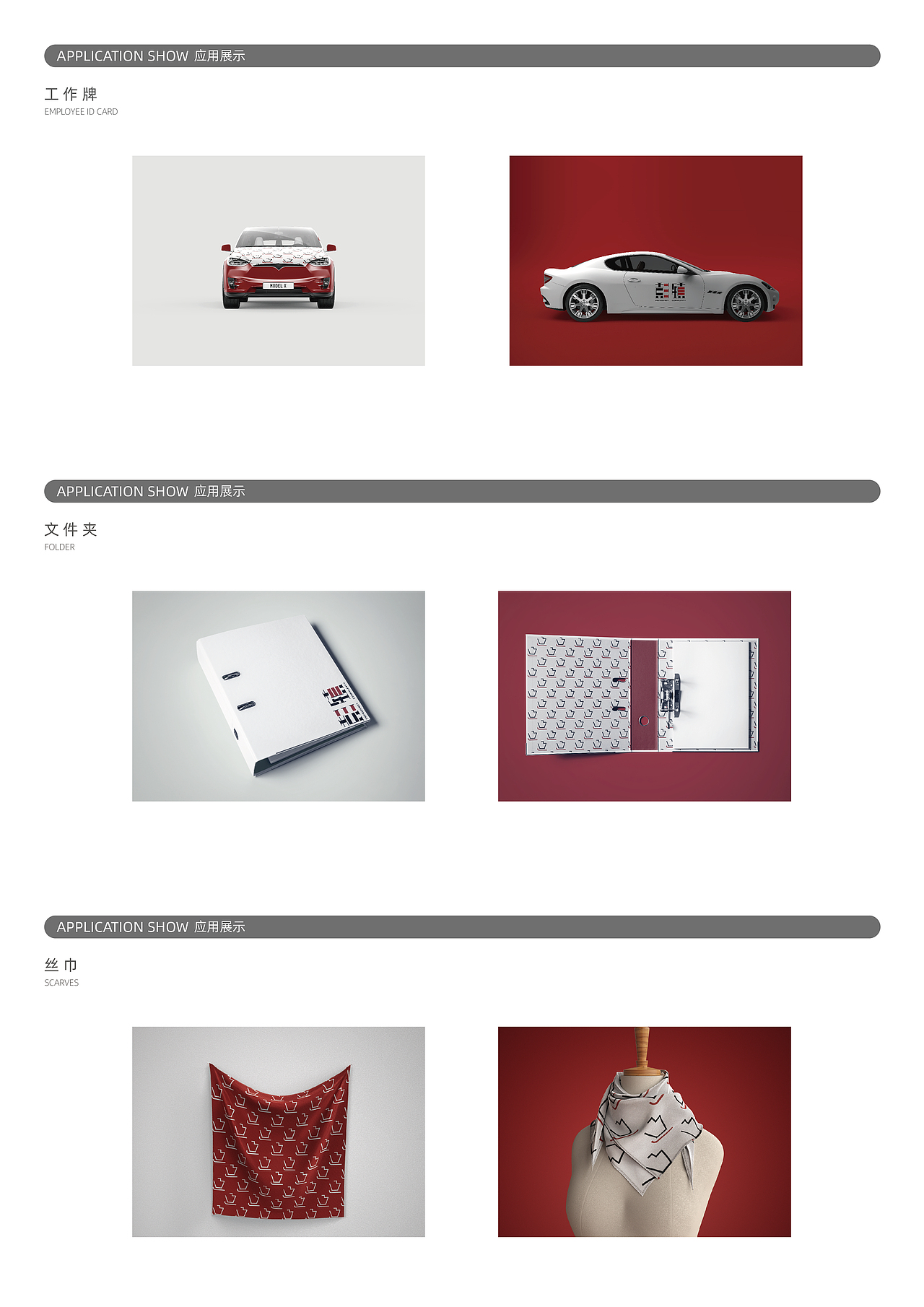 文旅品牌设计——彭镇（图ZMjg3MjYyNDc2） - 品牌 - 站酷设计师KLEINB原创素材 - 站酷ZCOOL