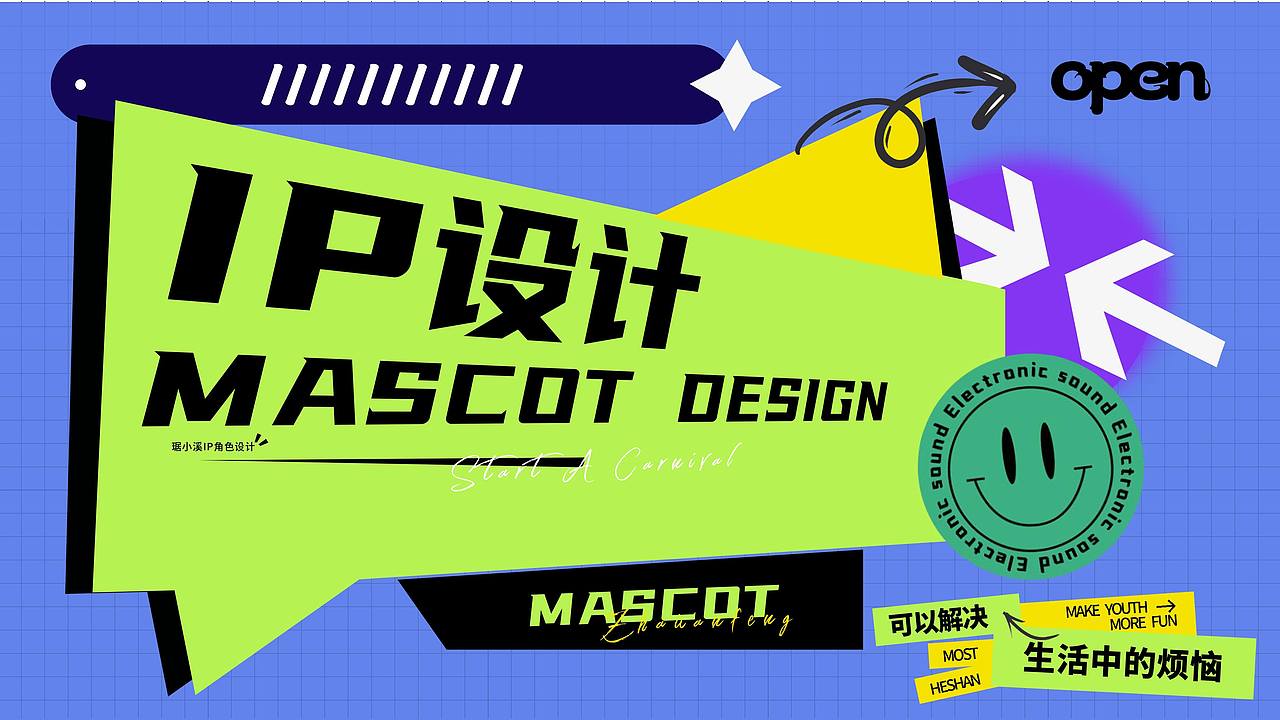 翟剑峰作品集（图ZMzU3MDU4MTMy） - 海报 - 站酷设计师翟天师原创素材 - 站酷ZCOOL