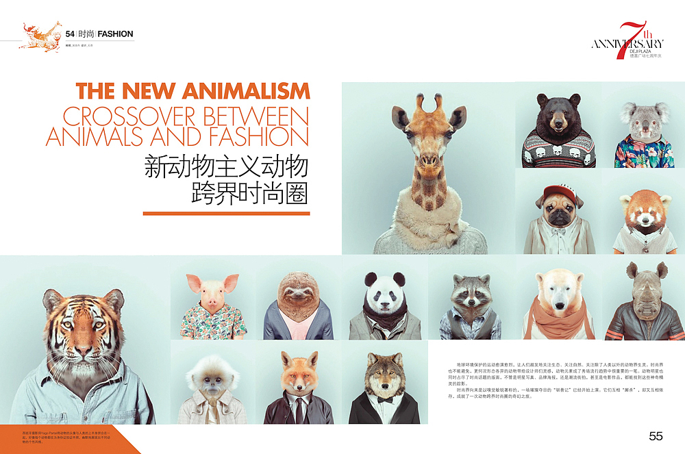 我的杂志设计7 （完结篇）（图ZMTE0MDQxMTI=） - 书籍/画册 - 站酷设计师shiqi原创素材 - 站酷ZCOOL
