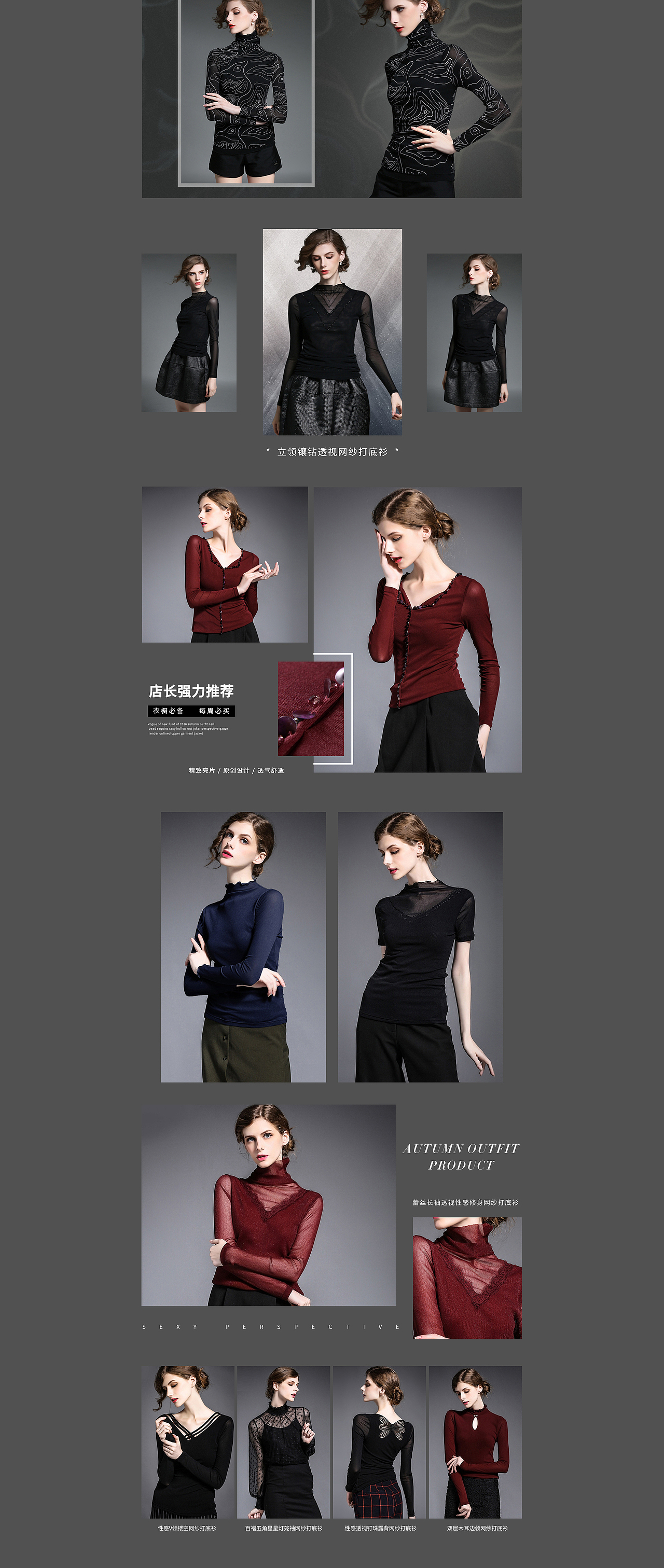 二级页面 女装首页 欧美女装首页（图ZNTk1MjE1OTY=） - 运营设计 - 站酷设计师幸福正在加载中原创素材 - 站酷ZCOOL