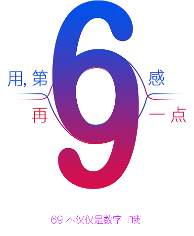 Sixty 用第6感 坚持60分钟 做6好男人（图ZNjM1MjY5MjQ=） - 包装 - 站酷设计师浮譁丶原创素材 - 站酷ZCOOL