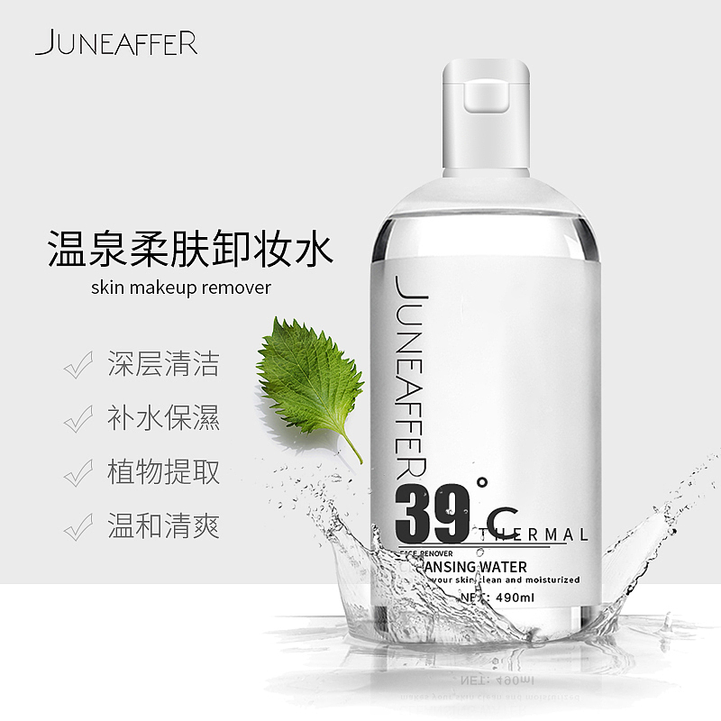 护肤（图ZMTYwNzUyNjky） - 电商 - 站酷设计师TiaNNNNNN原创素材 - 站酷ZCOOL