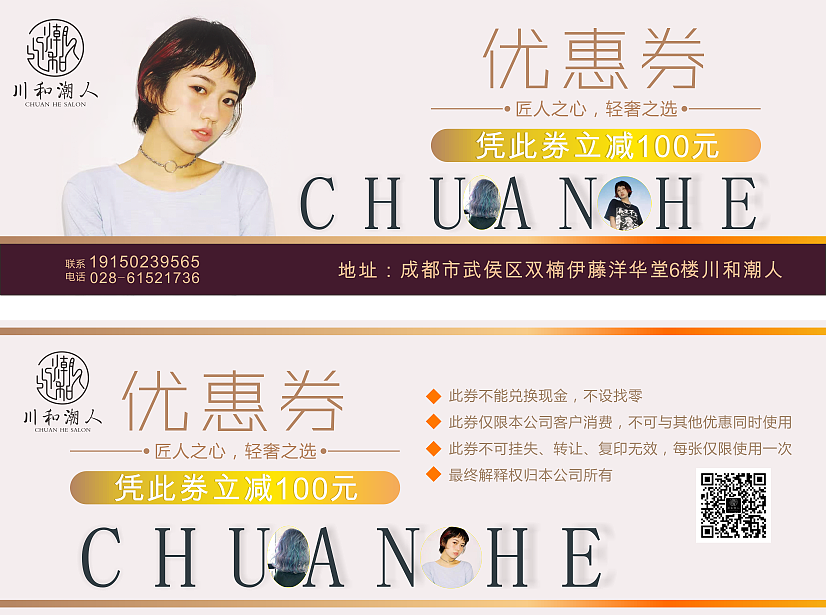 券（图ZMTc3MTk3NjI4） - 宣传物料 - 站酷设计师一枚有追求设计狮原创素材 - 站酷ZCOOL