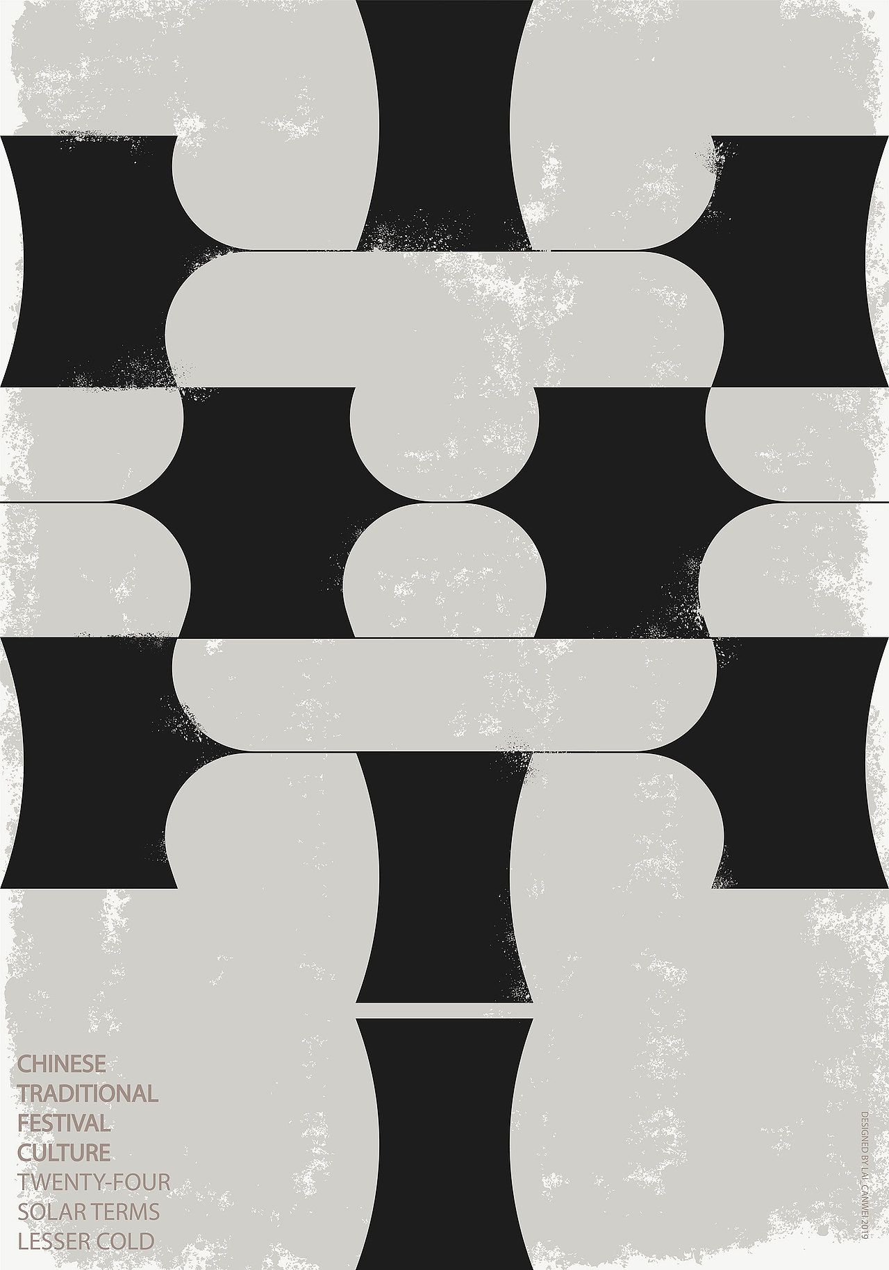 近期海报设计合集 | Poster Design Collection