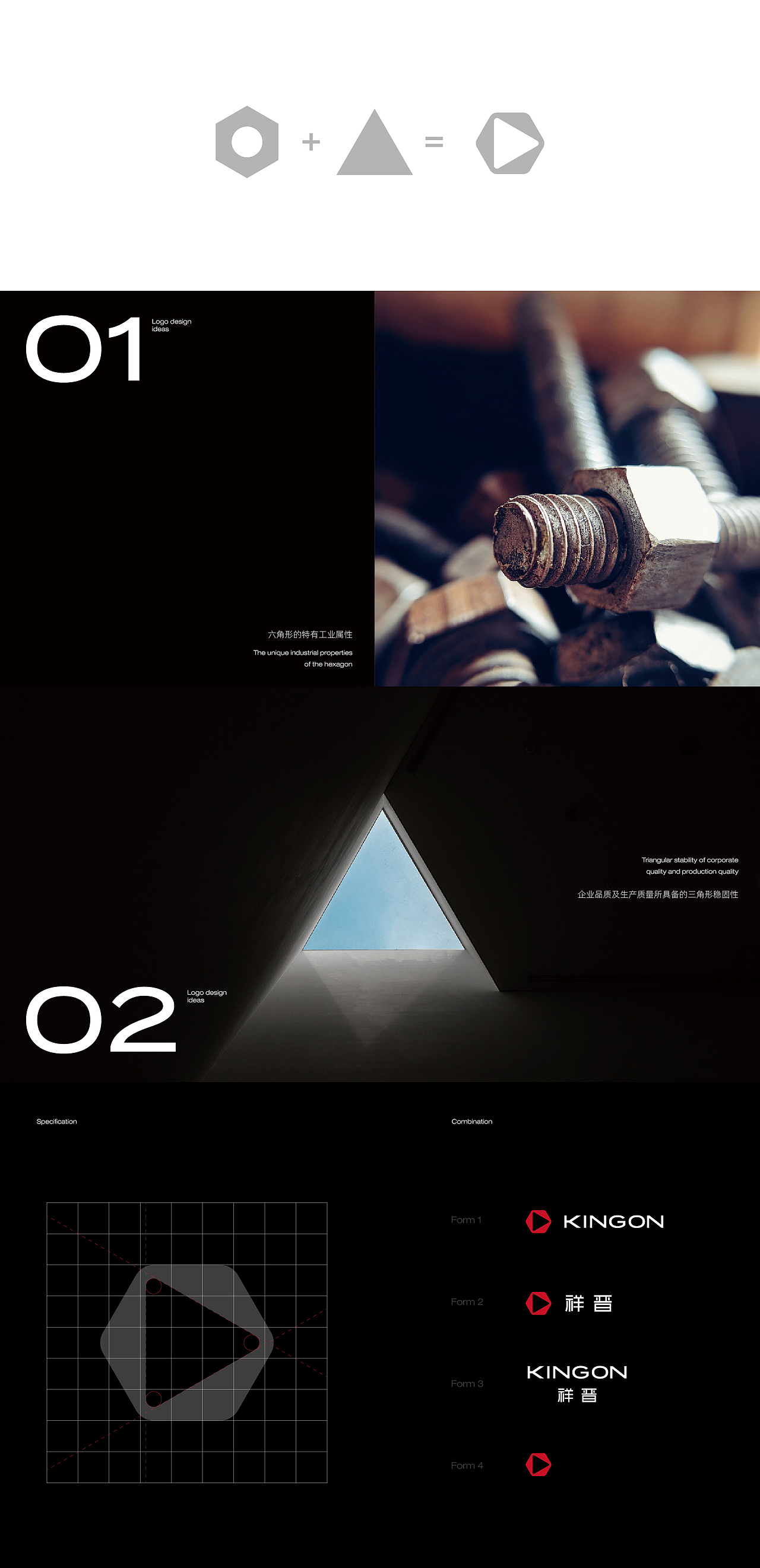 KINGON | 汽車零部件 | 品牌案例（圖ZMjgxNDM5OTI4） - 品牌 - 站酷設計師做新時代有為美工原創(chuàng)素材 - 站酷ZCOOL