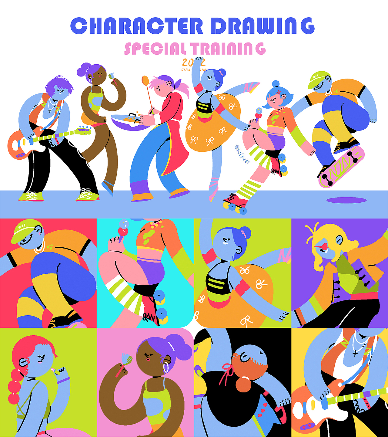 2022.07|人物专题绘画练习