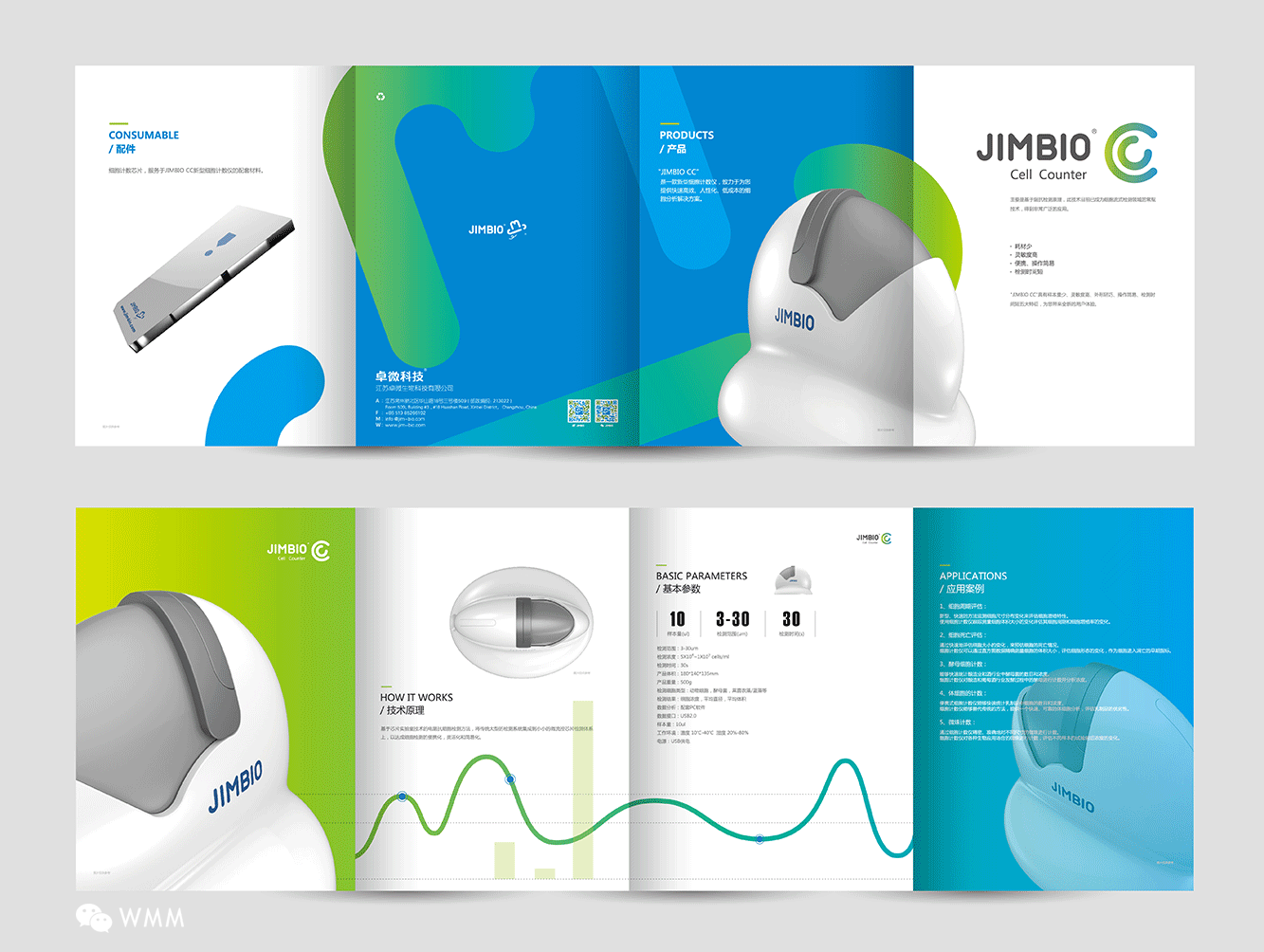 JIMBIO卓微科技品牌形象设计-沃漫传媒出品（图ZMzc2MDMyNDA=） - 品牌 - 站酷设计师沃漫原创素材 - 站酷ZCOOL