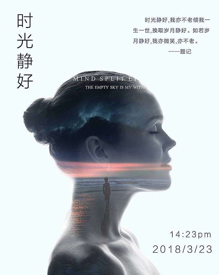 练习-双重曝光（图ZMTA4OTkwMzMy） - 其他平面 - 站酷设计师邂逅的街尾原创素材 - 站酷ZCOOL